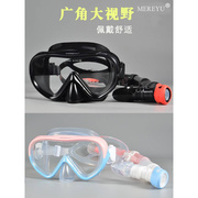 浮潜三宝潜水镜装备面镜面罩呼吸管套装防水防雾男女儿童成人近视