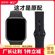 适用苹果applewatch手表表带硅胶s9iwatch9/8/7/6/5/4/3/2/1代se男女学生款ultra高级感s8/s9运动腕带潮星光