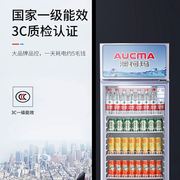 2023澳柯玛风冷无霜展示柜无凝露，单门冷藏冰柜商用超市饮料立式冰