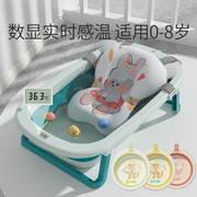 婴儿洗澡盆宝宝可折叠浴盆大号，浴桶幼儿坐躺小孩，家用新生儿童用品