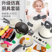 白色仿真大厨具过家家玩具儿童做饭套装，宝宝男女孩厨房餐具电磁炉