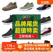 高哥隐形内增高鞋2024夏季男鞋，潮流韩版运动鞋跑步鞋，休闲增高鞋子