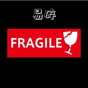 小黄鸡工坊FRAGILE个性潮牌警示标语贴纸防水不留胶行李箱吉他