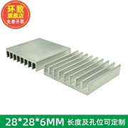 芯片散热片铝型材28*28*6mm正方形电子芯片散热器散热铝片