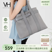 vh女包休闲简约时尚实用通勤大包斜挎包，手提包大容量单肩包托特包