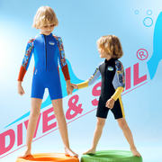 男孩2.5mm加厚保暖连体，游泳衣儿童防晒防寒防水母，浮潜冲浪潜水服