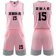 成人儿童篮球服套装球衣夏季背心比赛训练队服定制印字 215粉色