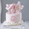 蜜雪儿公主蛋糕摆件粉色气球蝴蝶结，仙女插件女孩，生日唯美蛋糕装扮