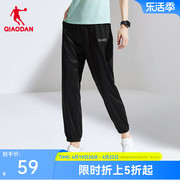 中国乔丹运动长裤女2024夏季女士瑜伽，跑步九分裤子休闲长裤女