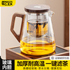 飘逸杯耐热玻璃茶壶泡茶家用一键按压式茶水，分离过滤冲茶器泡茶杯