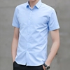 夏季男士短袖衬衫韩版修身潮流，帅气休闲商务，男装衬衣半袖白寸衣服