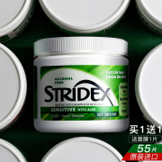 美国Stridex水杨酸棉片祛痘印去闭口粉刺黑头酸清洁收毛孔刷