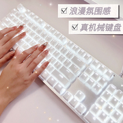 前行水者晶透明机械键盘女生办公青轴垫电脑无线冰块白色鼠标套装
