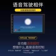 7寸通用安卓导航一体机汽车载GPS导航仪智能中控触摸大屏倒车影像