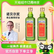 进口贝蒂斯橄榄油特级初榨750ml*2年货送礼炒菜食用油