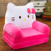 哈喽hellokitty猫公仔毛绒，玩具儿童小沙发，座椅懒人折叠榻榻米坐凳