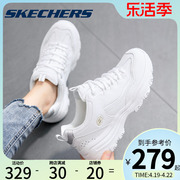 Skechers斯凯奇白色运动鞋女夏季皮面老爹鞋休闲熊猫鞋女