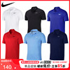 Nike耐克短袖T恤男夏速干半袖翻领网球服高尔夫运动polo衫DH0858
