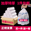 白色透明垃圾袋50*60*80一次性塑料，家用加厚大中小号收纳户外平口