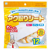 日本进口《厨房吸油纸20cm》食物专用火锅煲汤去油滤油膜12枚