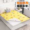 1.8米*2米床上隔尿垫大号婴儿防水可洗透气大床床单儿童防尿床垫