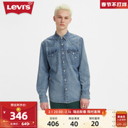levi's李维斯(李维斯)秋冬男士牛仔衬衫蓝色，翻领经典时尚舒适百搭上衣