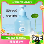 润本积雪草儿童清凉沐浴露宝宝，专用补水保湿沐浴乳350ml