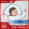 hagaday哈卡达(哈卡达)定型枕婴儿0到6个月，新生矫纠正头型防偏头透气枕头