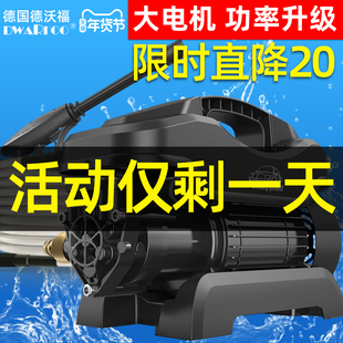 洗车机高压水泵220V大功率汽车水抢神器家用水刷车便携式清洗器