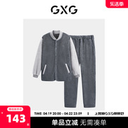 gxg男士珊瑚绒加厚棒球领可外出家居服男生情侣睡衣23冬