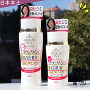 日本KOSE高丝GraceOne美白淡斑水乳套装化妆水乳液熟龄肌紧致保湿