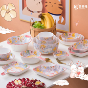 花园兔釉下彩碗可爱家用卡通陶瓷盘子餐具，套装组合米饭碗面碗汤碗