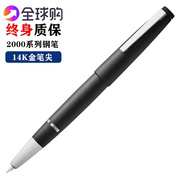 LAMY凌美2000 钢笔14K金笔/活塞式墨水笔 黑色玻璃纤维/全钢