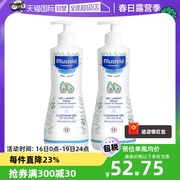 自营妙思乐Mustela进口婴儿洗发沐浴露500ml*2保湿温和洁净