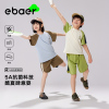 ebaer童装男女童2024夏装，套装儿童插肩袖短袖抗菌运动两件套