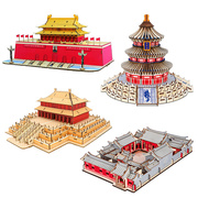 十一国庆木质天安门3d立体拼图，四合院激光板，益智拼装模型木制玩具