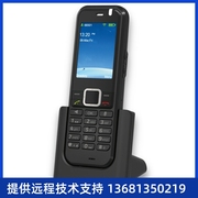 明川欣业C30W 无线WI-FI手持电话机 IP电话 2.4G/5G双频段 移动