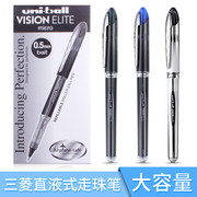 日本UNI三菱笔UB-200/205直液式中性笔学生用考试水笔大容量办公
