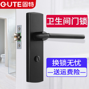 固特卫生间门锁厕所无钥匙，家用浴室室内铝合金洗手间门把手通用型
