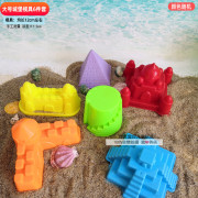 儿童沙滩工具挖沙套装加厚沙滩铲子大号城堡桶沙滩桶模具玩沙模型