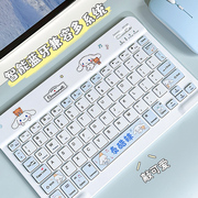 无线蓝牙平板键盘鼠标套装静音背光适用苹果ipad华为matepad小米安卓，手机外接迷你可爱女生办公打字专用