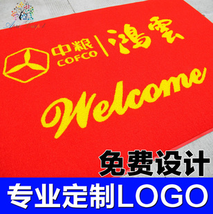 定制logo地垫迎宾地毯红色欢迎光临门垫丝圈尺寸进门门口脚垫