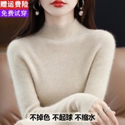 2023秋冬羊毛衫女加厚半高领，毛衣修身100纯羊绒衫内搭打底衫