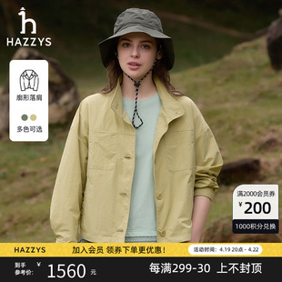 hazzys哈吉斯(哈吉斯)纯色夹克衫女士短款宽松英伦，风早春休闲棒球服外套