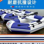 自动充气船橡皮艇，加厚钓鱼船硬底双人，皮划艇漂流冲锋舟电动气