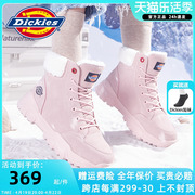 dickies雪地靴女鞋冬季时尚粉加绒加厚棉鞋保暖真皮马丁靴女短靴
