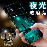 vivos10e手机壳vivo玻璃保护s10e硅胶套，5g全包v2130a防摔vovis软边硬壳vivis步步高vovos男女夜光外壳e5g情侣