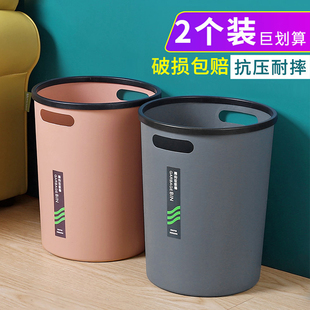 垃圾桶家用客厅厨房卧室，卫生间大号塑料桶，办公室宿舍厕所压圈纸篓