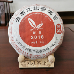 云南普洱茶熟茶饼茶2018龙生茶饼3年陈香熟普正宗七子饼茶叶