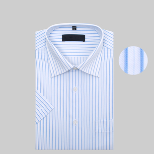夏中年职业白底蓝条纹衬衫男 商务正装绅士纯色短袖衬衣宽松